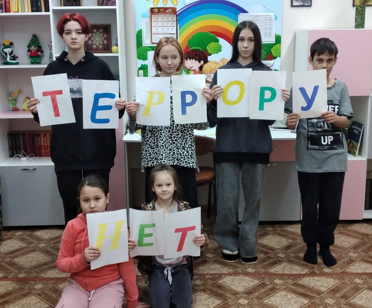 Терроризм – угроза обществу